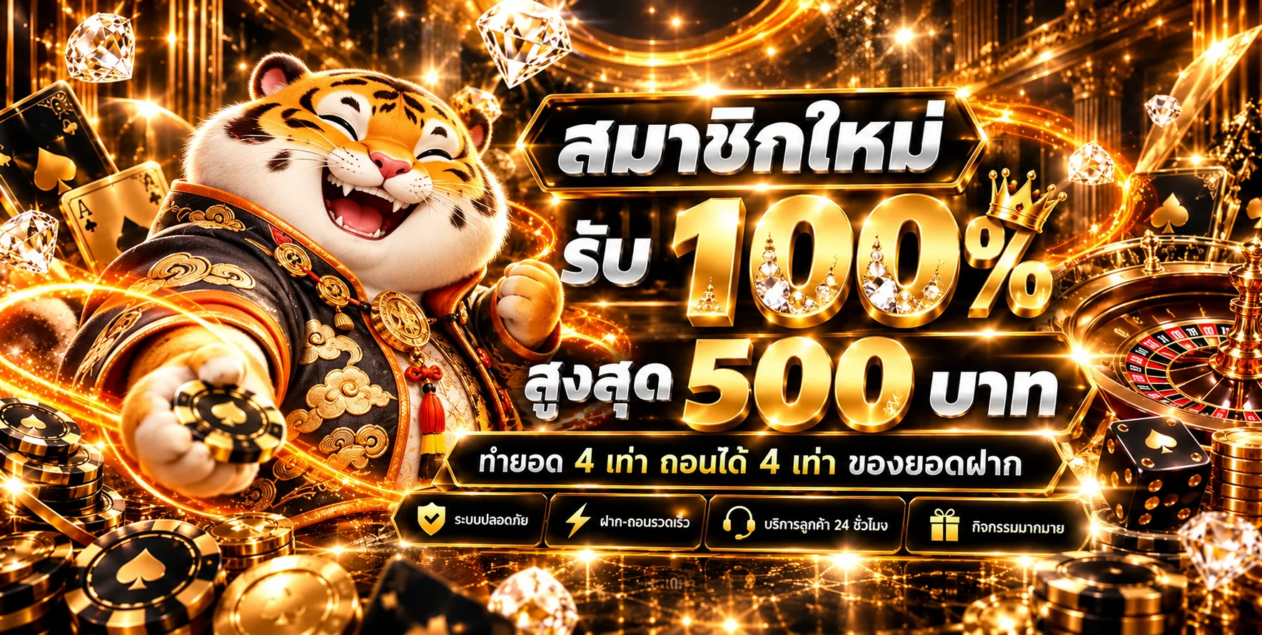 19ยูฟ่า (19UFABET) ทางเข้า สมัคร ฝากถอน ระบบออโต้